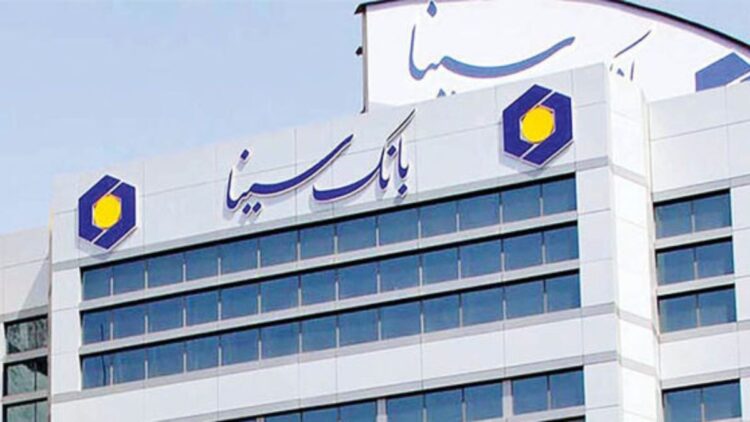 اخبار بانک سینا در ماهی که گذشت (+فیلم)