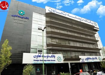 فرش قرمز بانک توسعه تعاون پیش پای بانکداری اسلامی