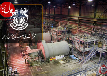 جذب سرمایه‌های سرگردان در بستر مس