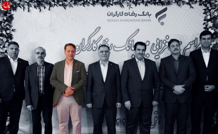 امضای تفاهمنامه هزار میلیارد تومانی بین گروه صنعتی بارز و بانک رفاه (+فیلم)