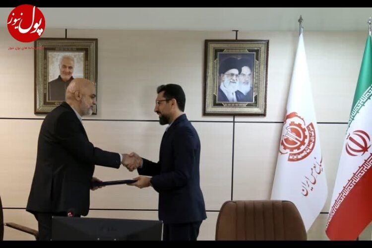 اعتماد شرکت ملی مس به علی‌آبادیان در اوج