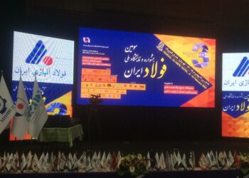 قدرت نمایی شرکت فولاد آلیاژی با بومی سازی (+فیلم)