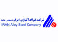 نگاه فولاد آلیاژی به دنبال نخبگان (+عکس)