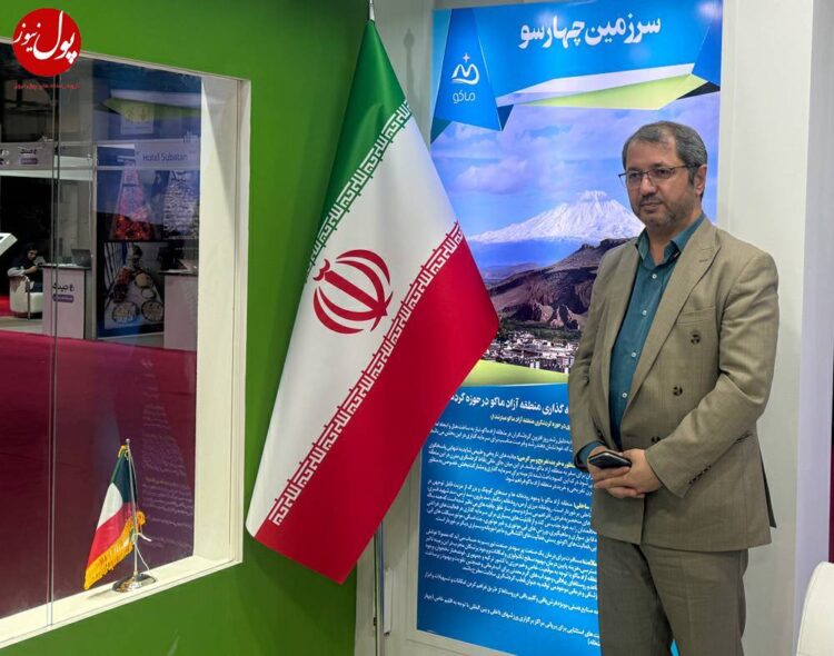 تلاش برای افزایش گردشگر در منطقه آزاد ماکو (+فیلم)