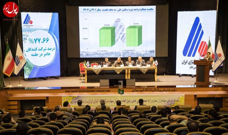 خیز فولاد آلیاژی ایران برای رکوردزنیهای جدید