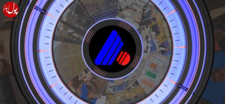 اخبار شرکت فولاد آلیاژی ایران از نگاه پول نیوز (+فیلم)