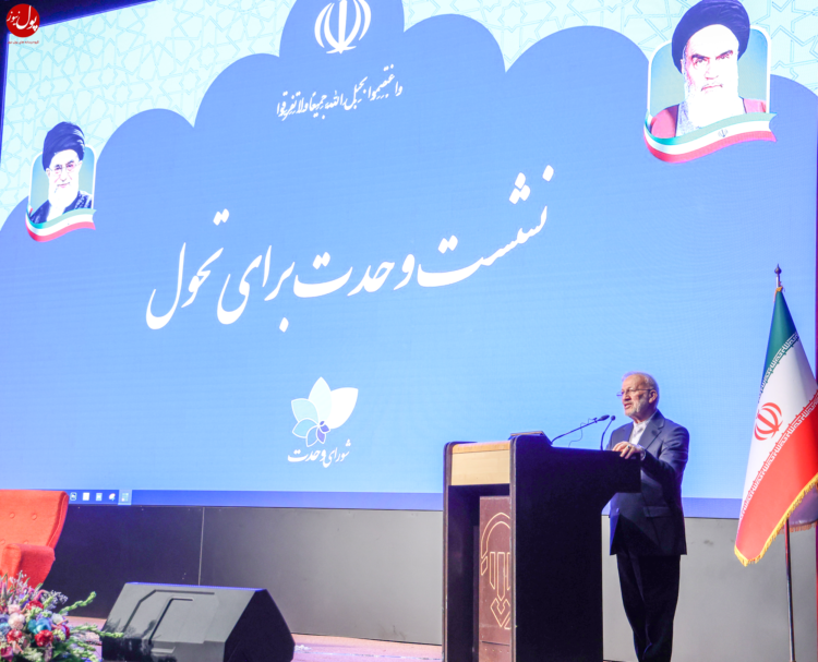 عزم شورای وحدت برای تحول آفرینی (+فیلم و عکس)