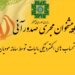 مودیان یار بی نیاز از هیچ دانش و نرم افزار حسابداری