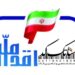 نقش فراپیشخوان با اجرای طرح ساتک کد در تامین كالا،باهمکاری اتاق اصناف سبب كاهش قیمت کالاها می شود