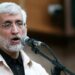 حمایت جمعی از دانشمندان دو درصد برتر پر استناد جهان از دکتر سعید جلیلی